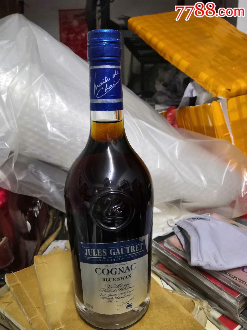 杰丽蓝天鹅干邑白兰地