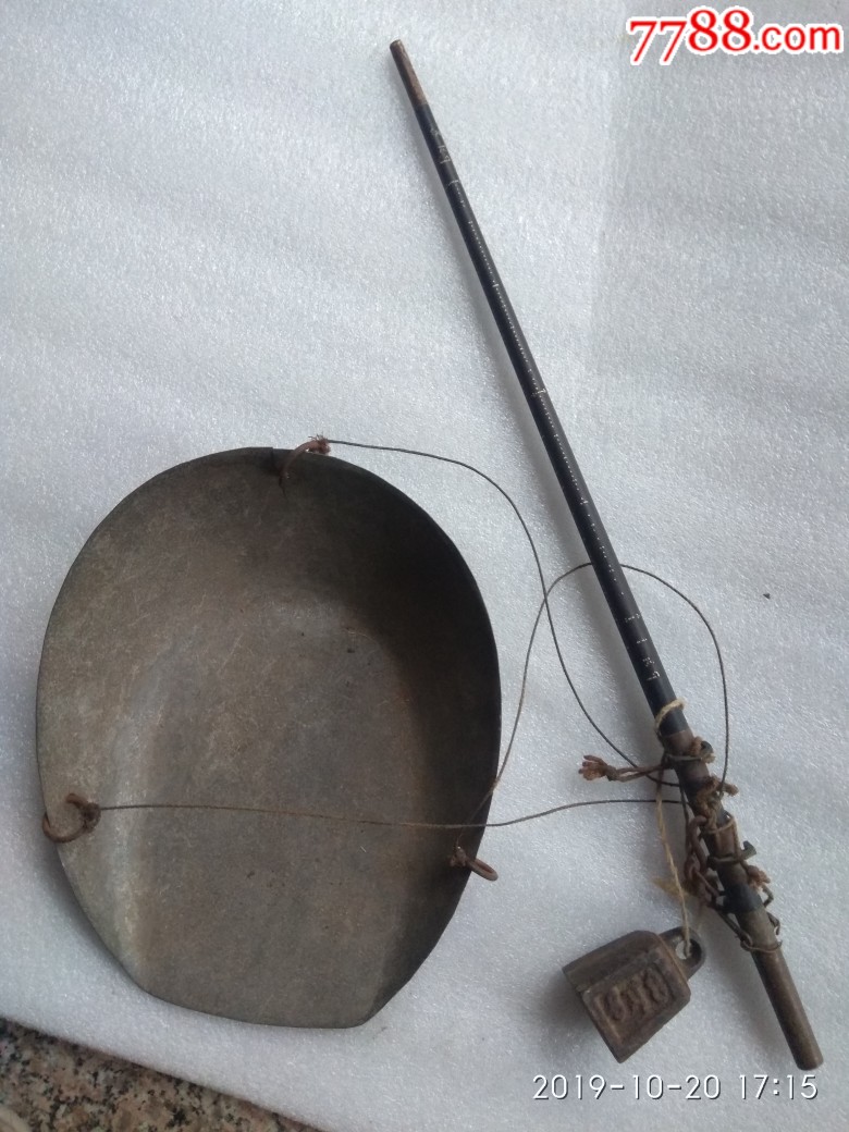 秤杆秤砣秤盘一套原配原装