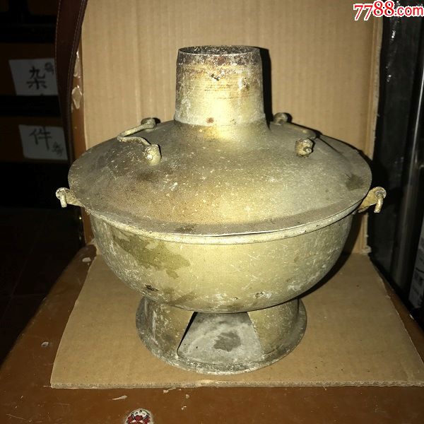 文革70年代厚重铸铝火锅老式火锅厨具105kg怀旧影视道具摆件