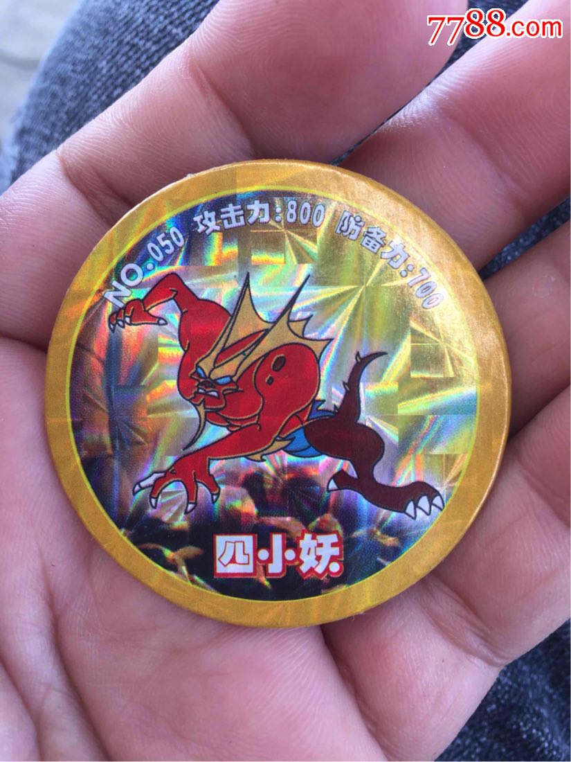 闪卡2张,小二郎