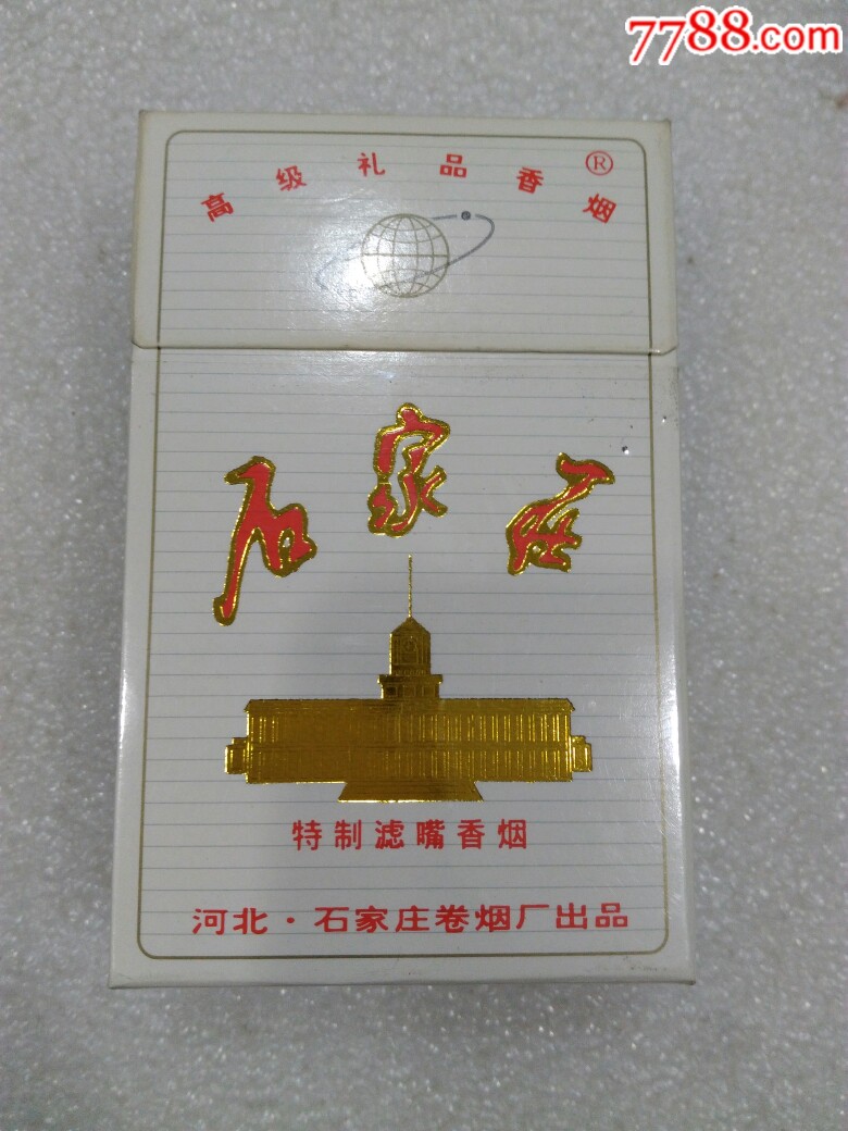 石家庄-价格:5元-au21431215-烟标/烟盒 -加价-7788收藏__收藏热线