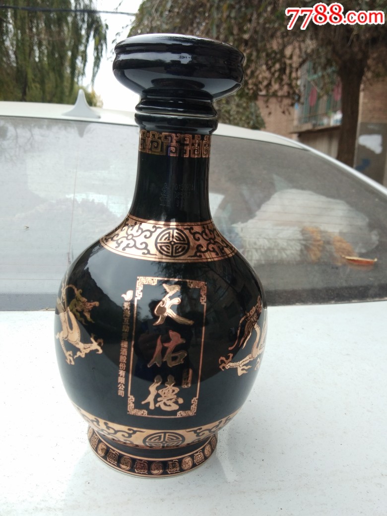 天佑德40-价格:10元-au21442548-酒瓶 -加价-7788收藏__收藏热线