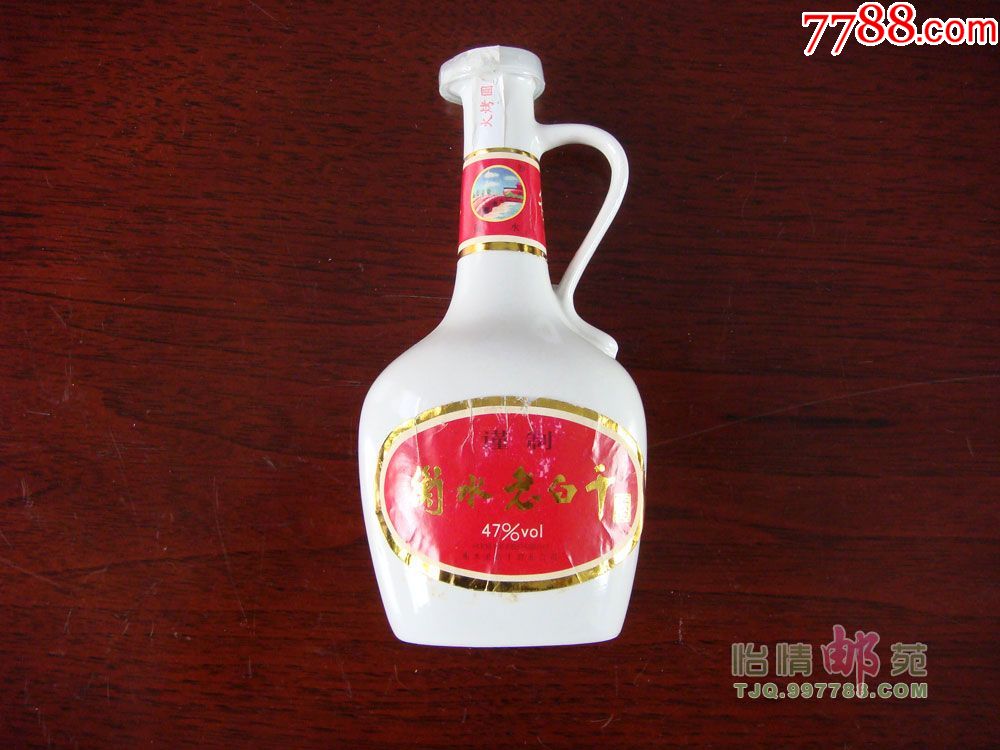 475ml)——空瓶￥109品99汉元私藏酒——空瓶￥109品99汾杏酒