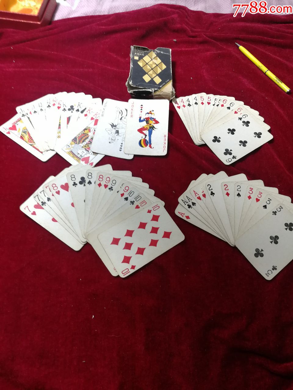 鱼牌扑克【东北大个】_第3张