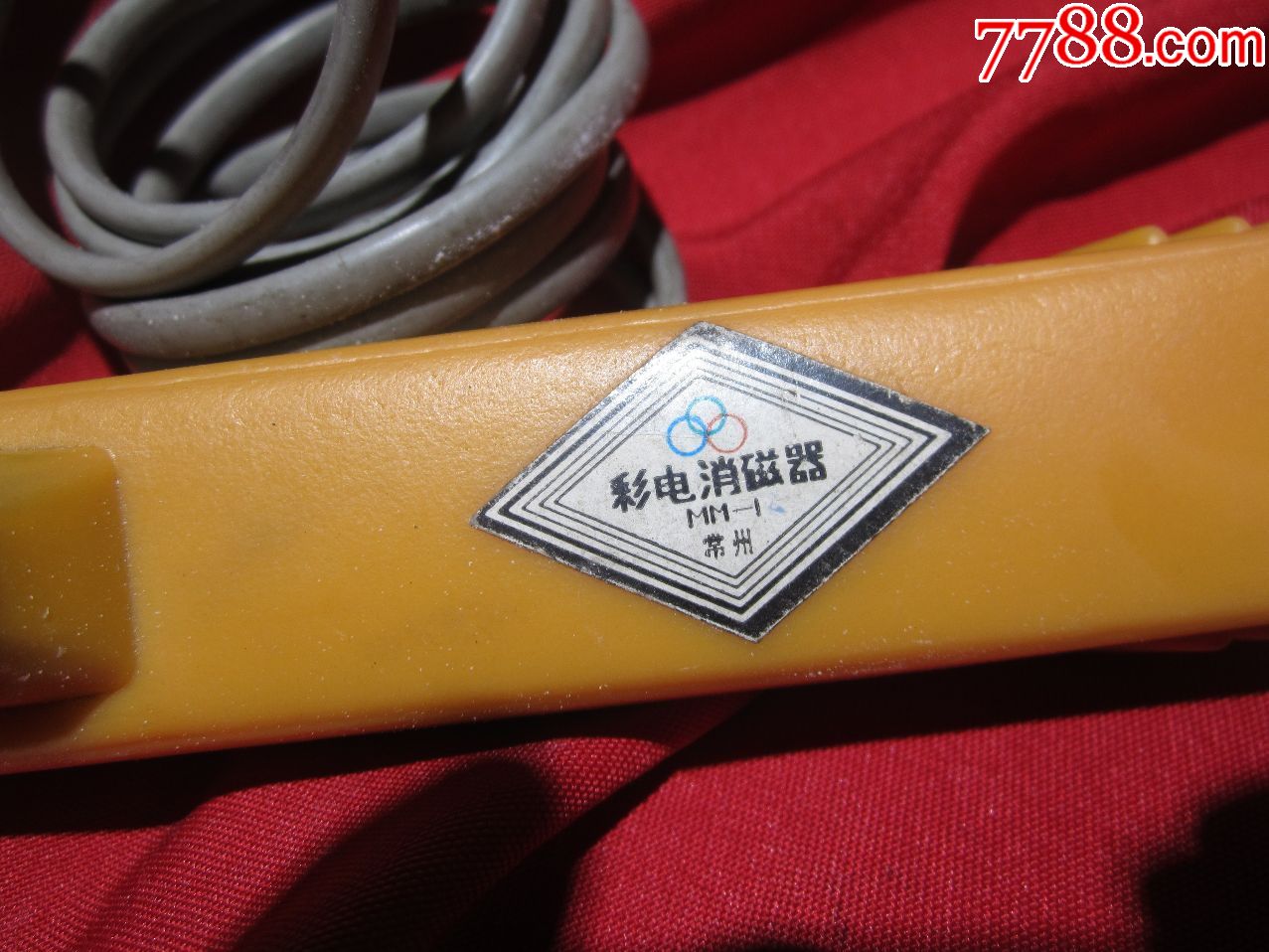 彩电消瓷器_电视机【怀旧馆】_第2张