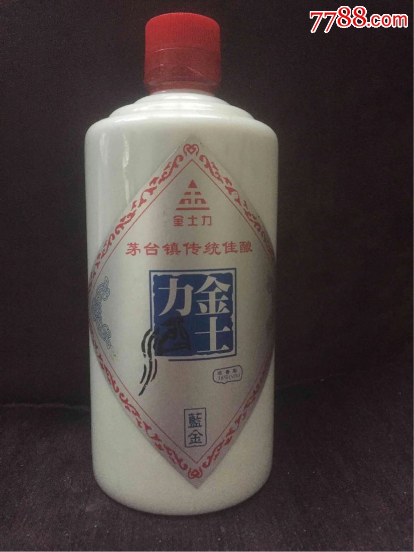 贵州仁怀茅台镇金士力酒业有限公司酿制金士力