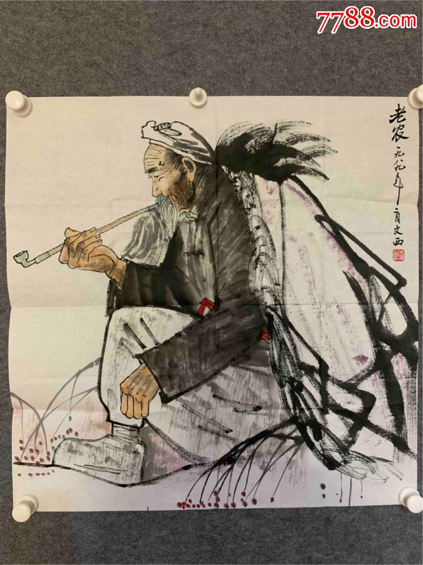 刘文西先生手绘斗方人物_人物国画原作_曦庵诗画【7788收藏__收藏热线