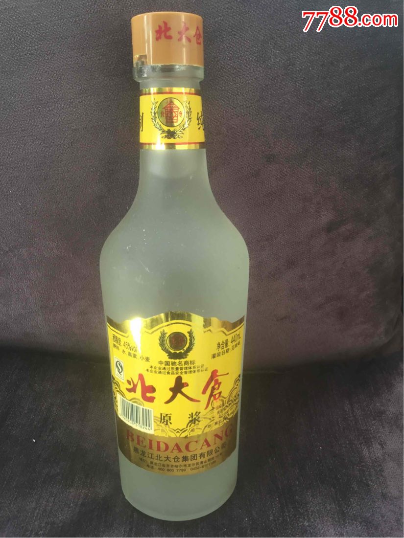 黑龙江北大仓集团有限公司北大仓