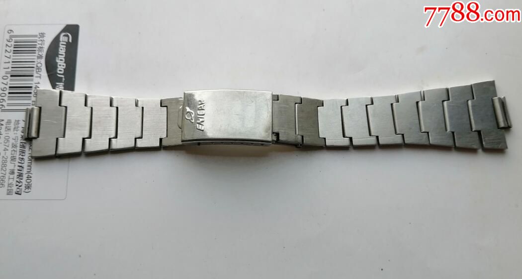 英纳格表带——精钢logo表带