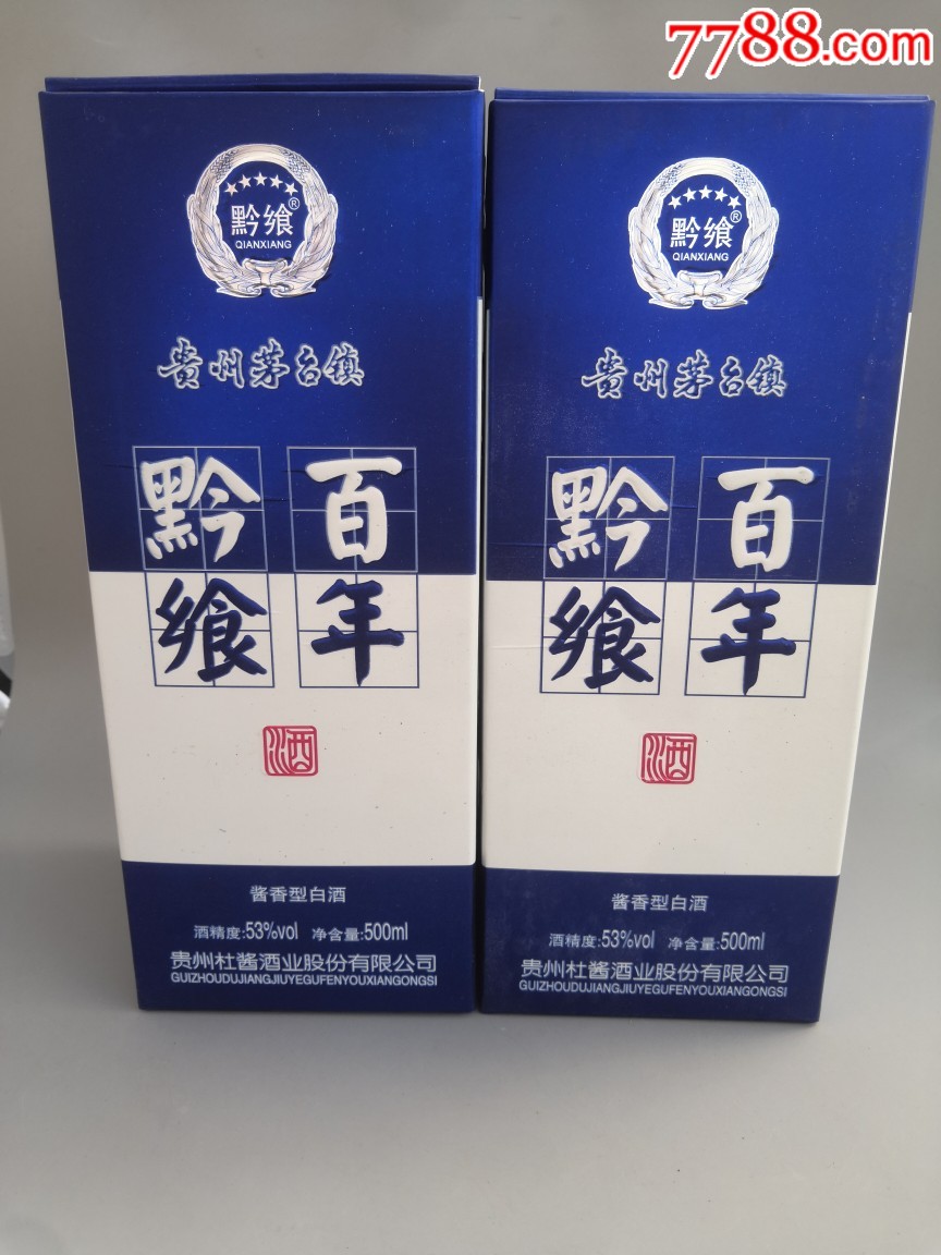 百年黔鄉_價格60元【澤澤酒鋪】_第1張