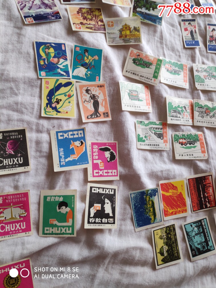 70年代到80年代,老火花,11套,火花/火柴盒_第7张