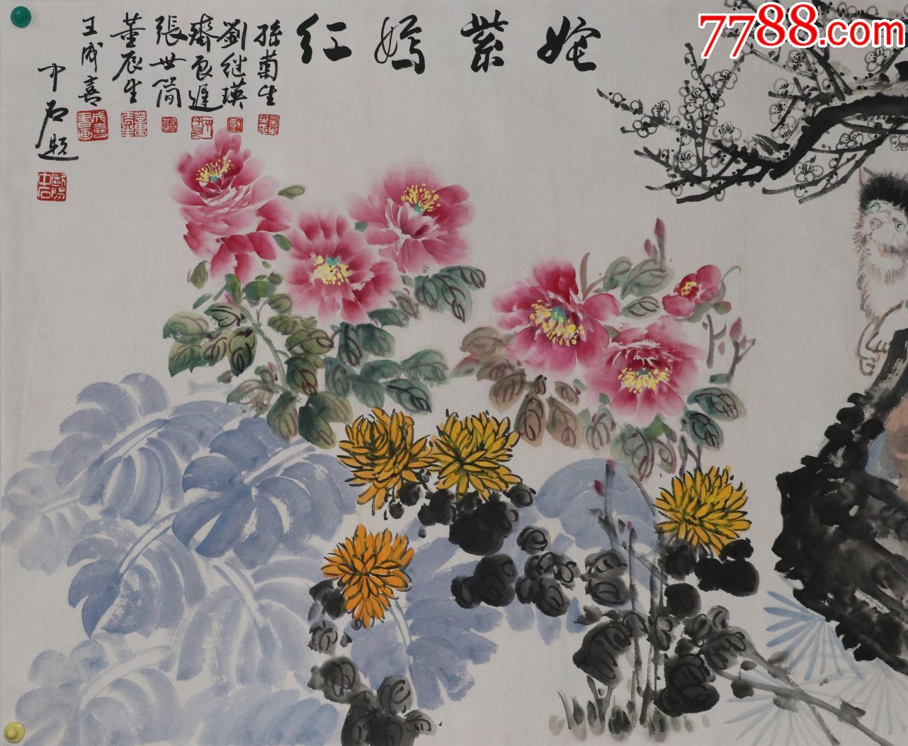 张继瑛,齐良迟,张世简,王成喜】合作花卉,欧阳中石题款_花鸟国画原作