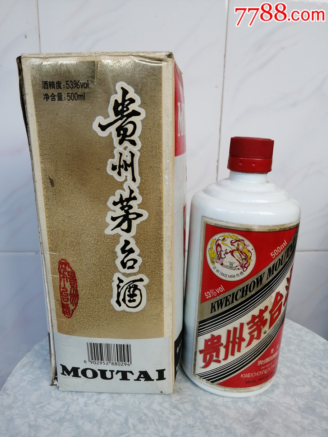 贵州茅台酒瓶06年