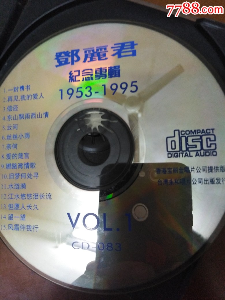 宝丽金:邓丽君纪念辑 滚石:邓丽君歌曲精选专辑(一)-音乐cd-7788旧货