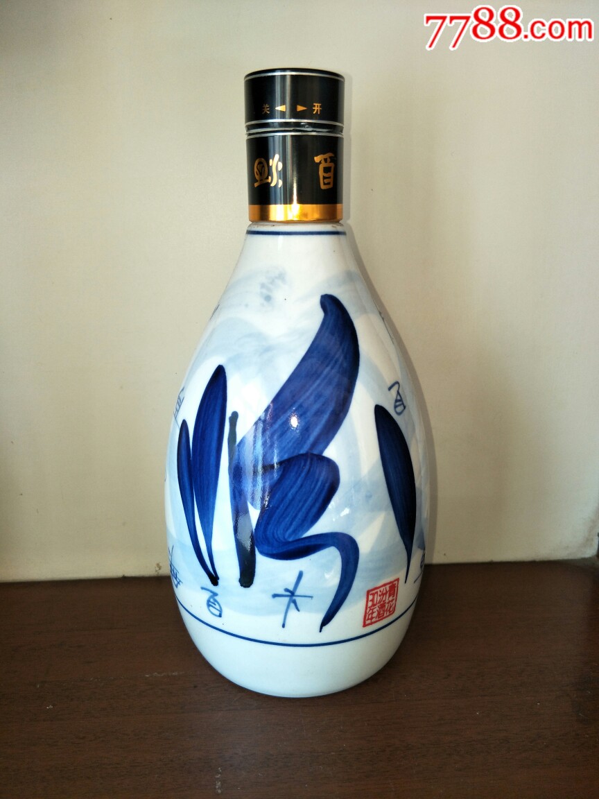 汾酒20年青花瓷/42度/53度价格