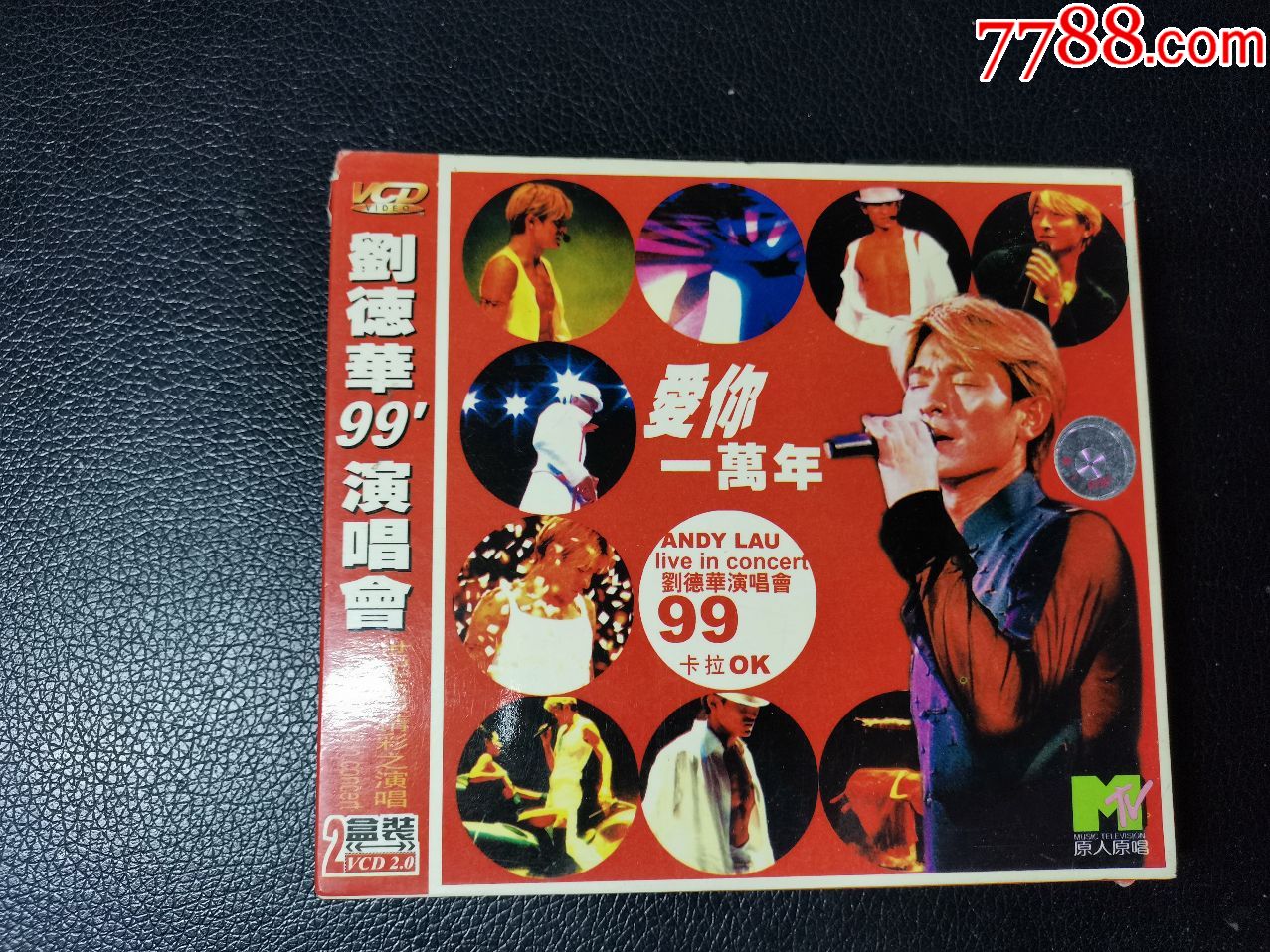 刘德华99演唱会