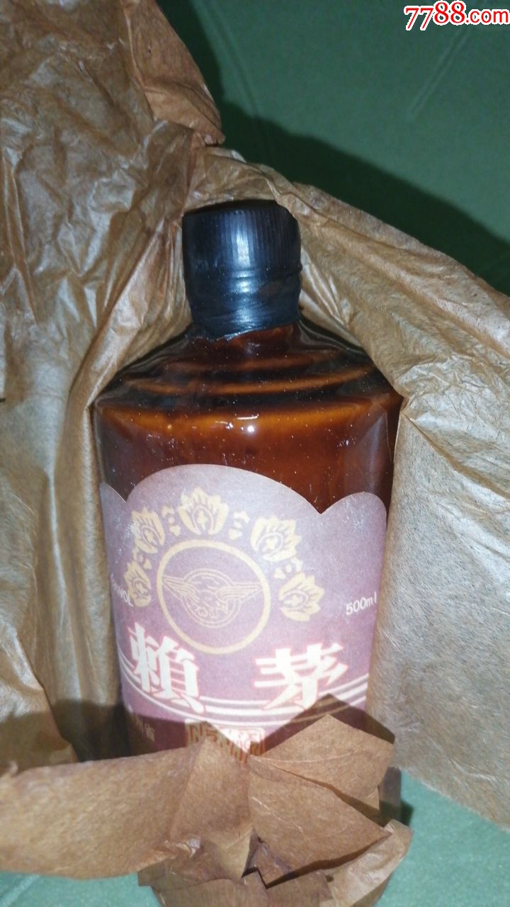 96年赖茅酒图片