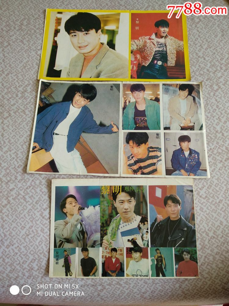 贴画明星天王黎明贴纸