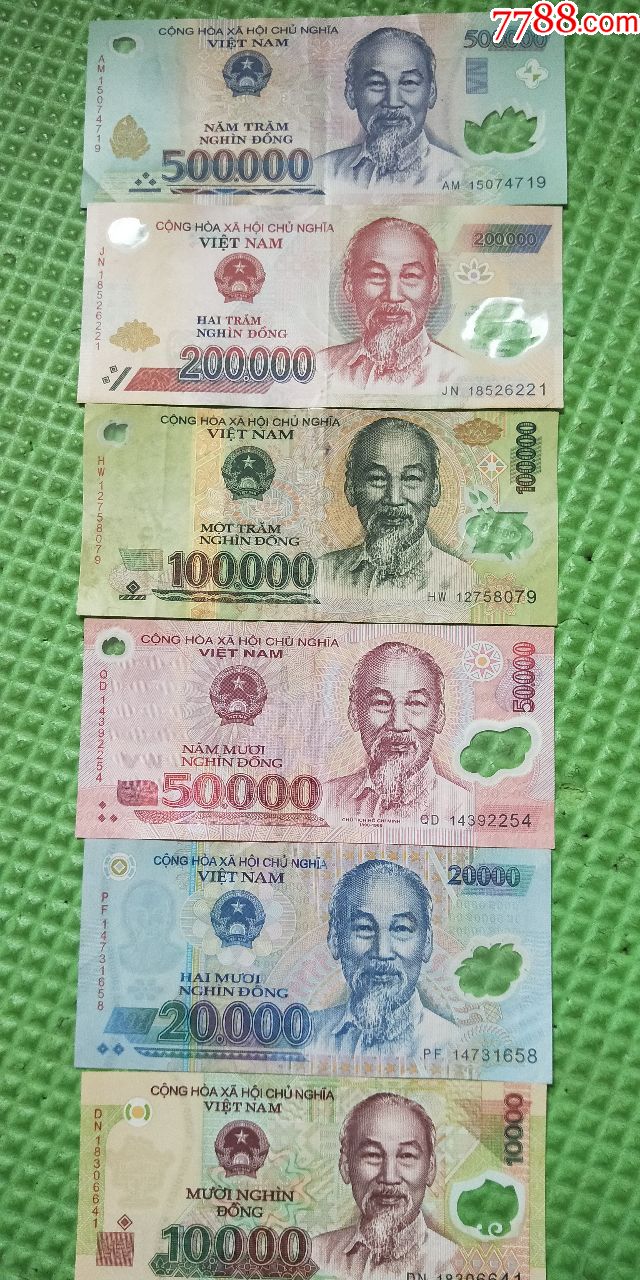 1000万越南盾等于多少人民币？
