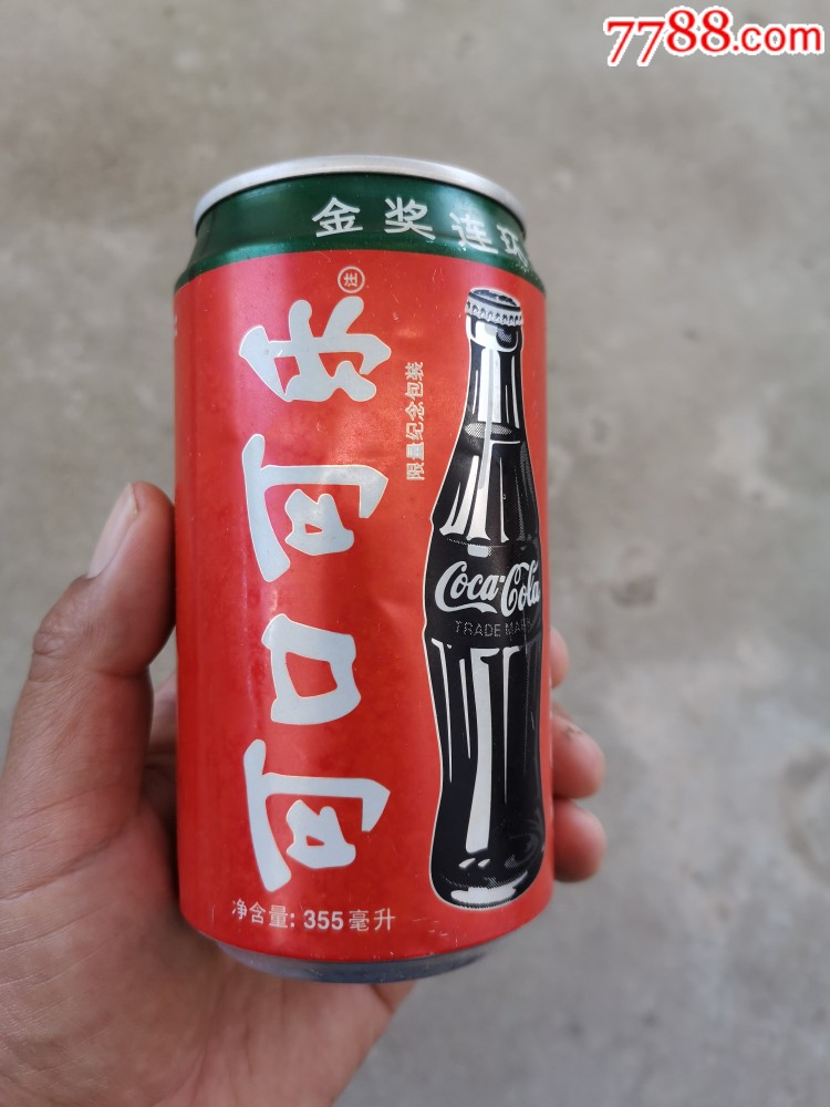 可口可乐金奖连环迎奥运拉环还在