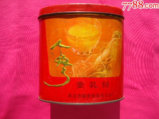 麦乳精铁皮桶