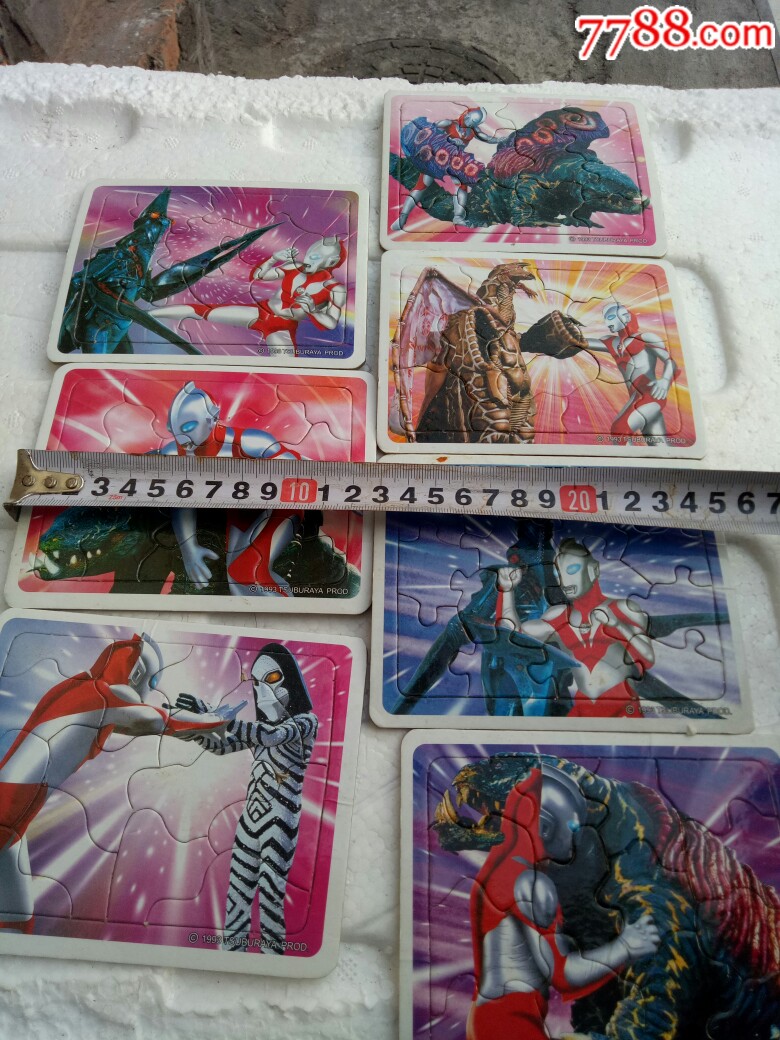 1993年奥特曼拼图游戏卡7张同出
