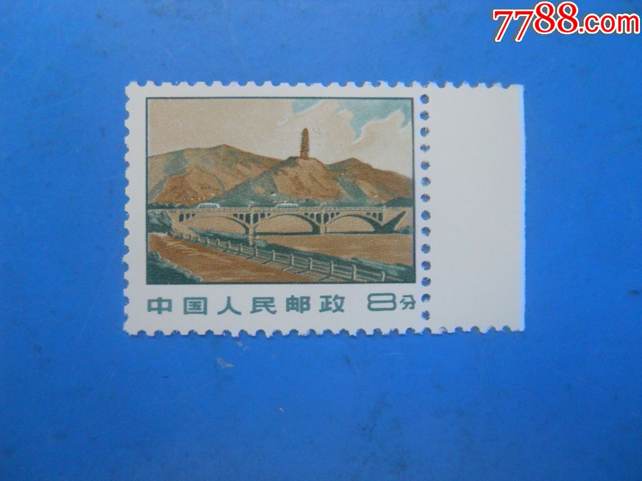 文革---普无号---筋票---全品新
