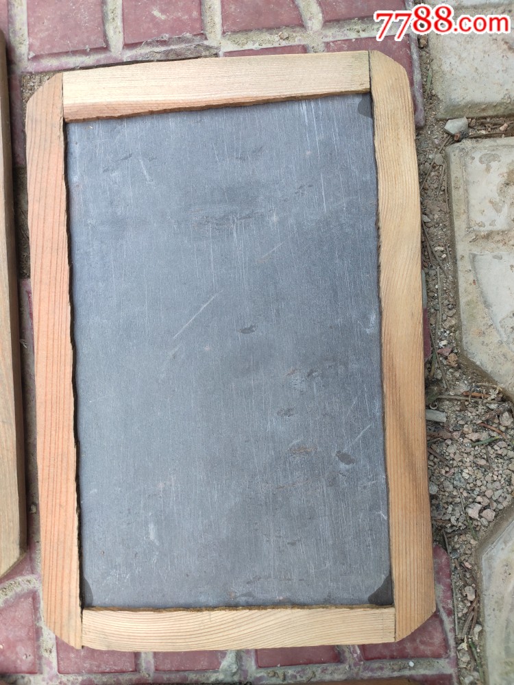 品相说话:学生写字石板2(不合邮资)