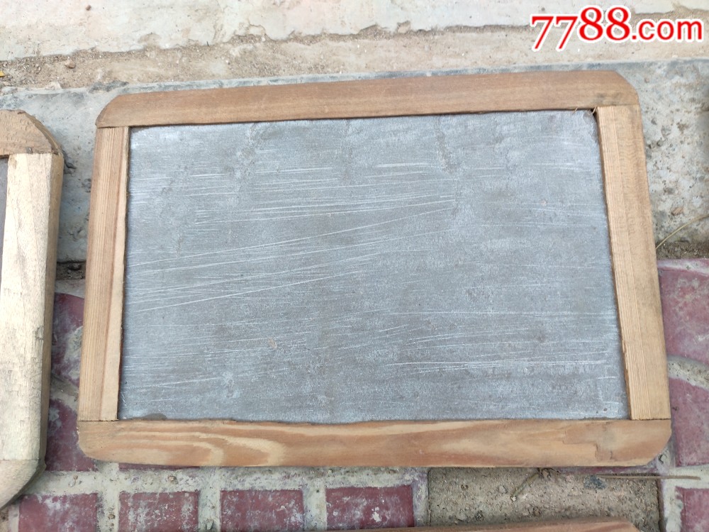 珍品:学生写字石板3(不合邮资)