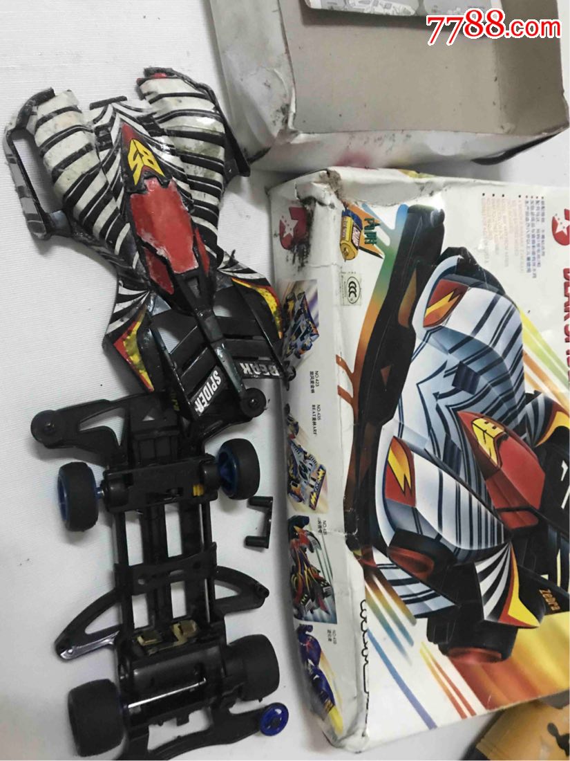 四驱车非洲斑马赛车玩具老玩具老物件