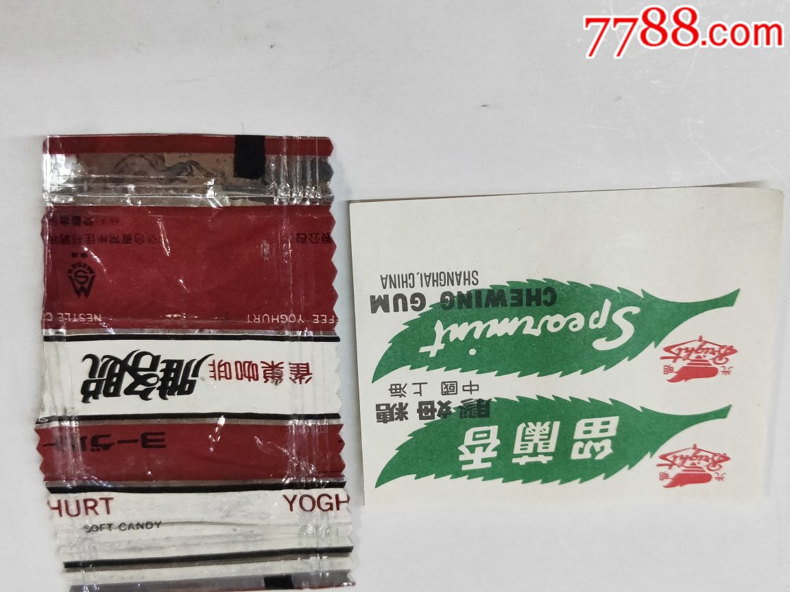 留兰香胶姆糖雀巢咖啡雅各脱2枚合售