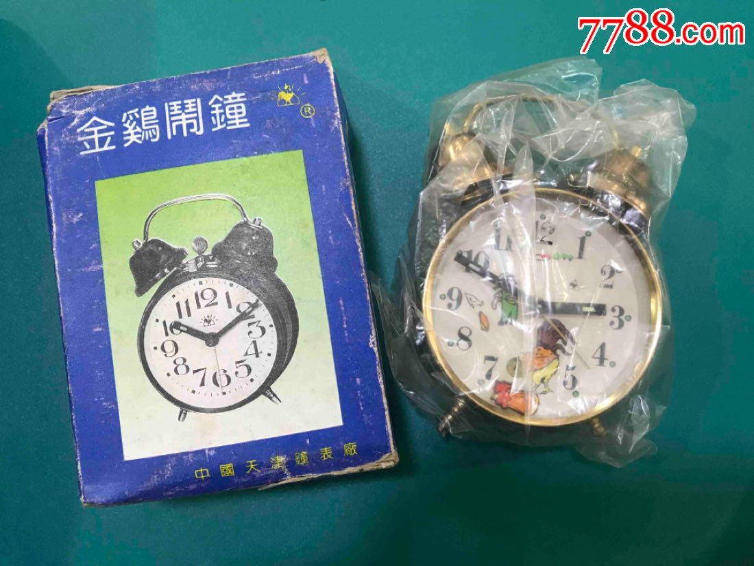 金鸡牌闹钟(公鸡吃米)库存全新原包装