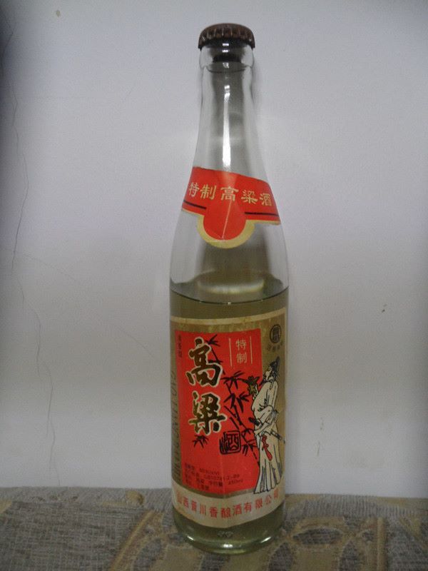 特制高粱酒