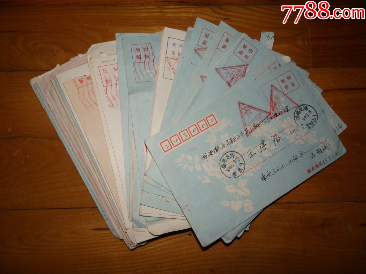 三角义务兵免费信件【33枚一起】