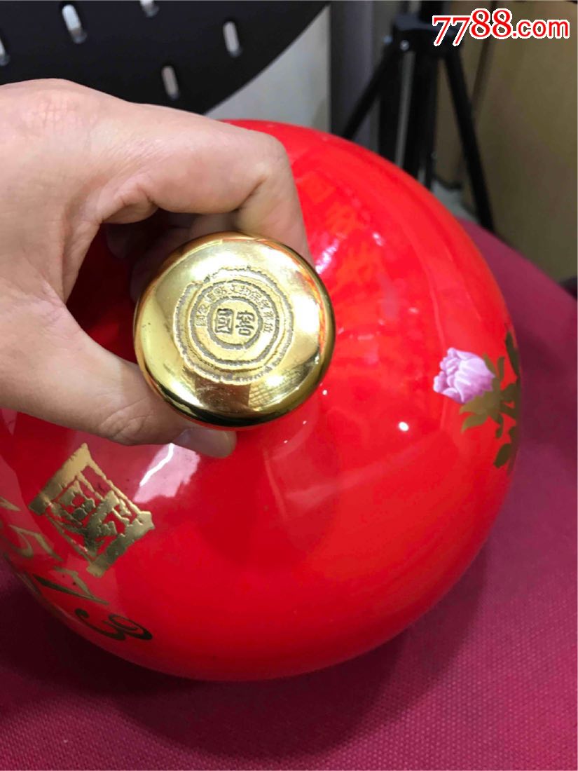 国窖1573.十斤酒瓶