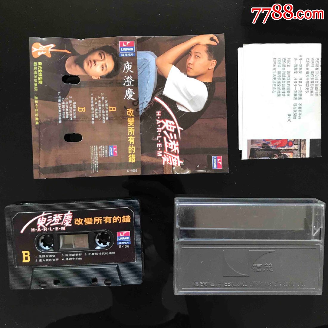 庾澄庆《改变所有的错》台湾福茂唱片原版磁带