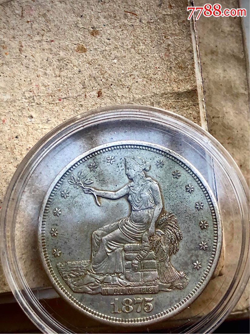 中国早期外国银币拿花-银元/机制银币-7788收藏__收藏热线