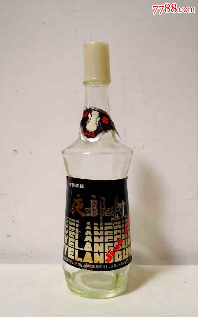 87年贵州名酒:"夜郎村"酒瓶