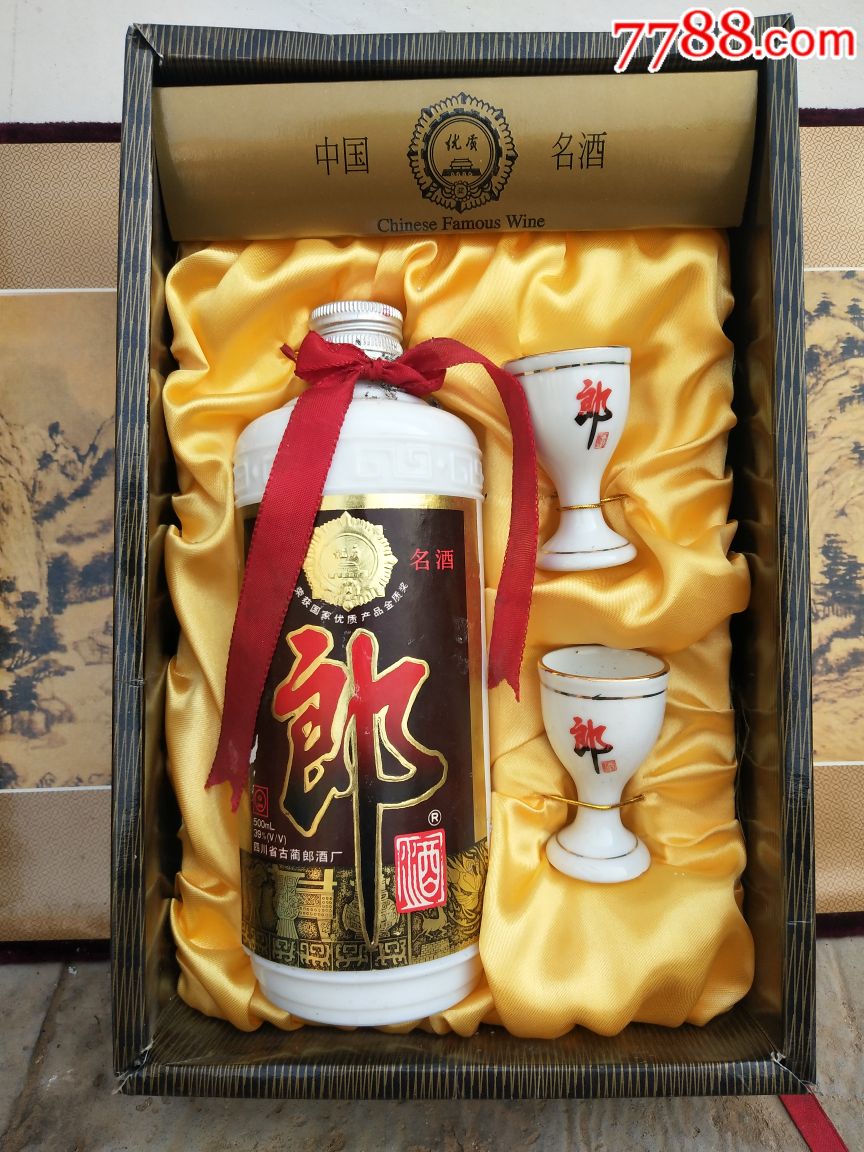 95年郎酒_价格300元_第2张