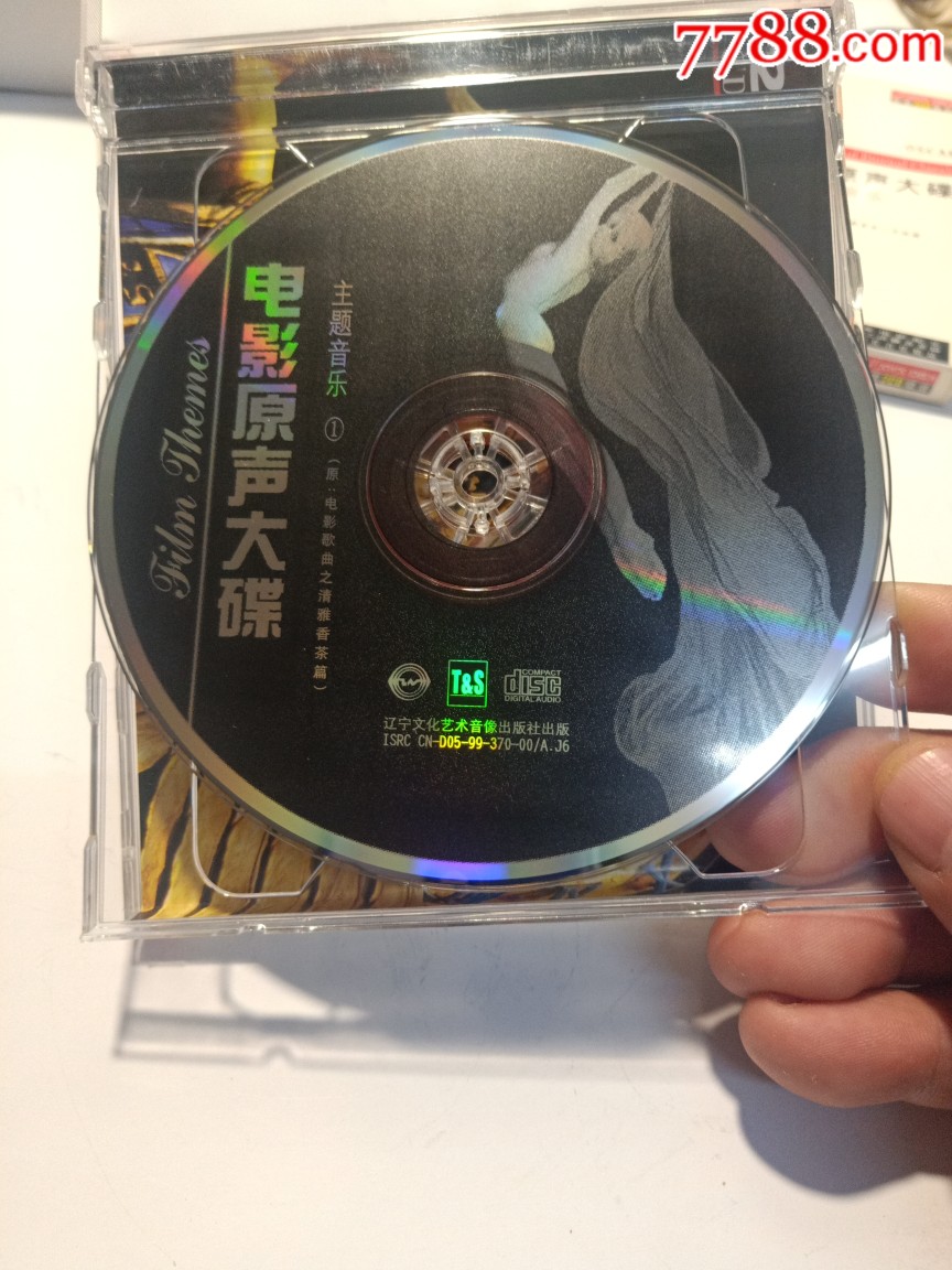 cd奧斯卡電影原聲大碟2cd