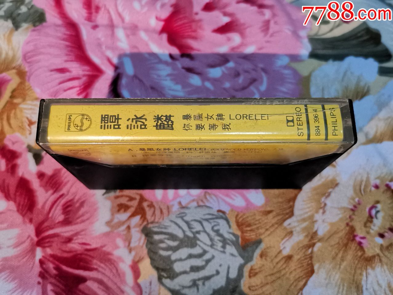 谭咏麟《暴风女神lorelei.