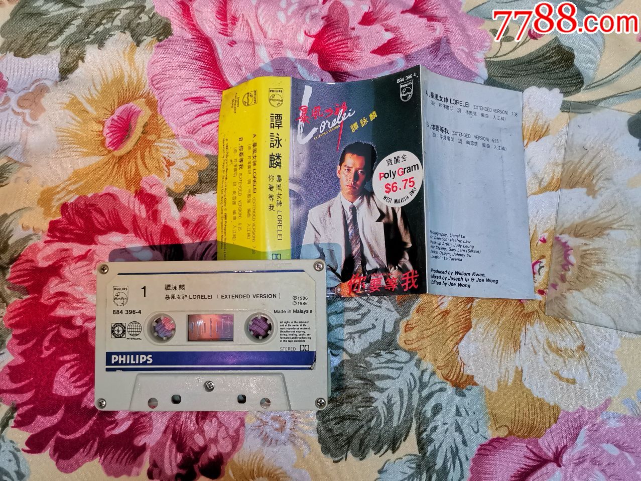 谭咏麟《暴风女神lorelei.