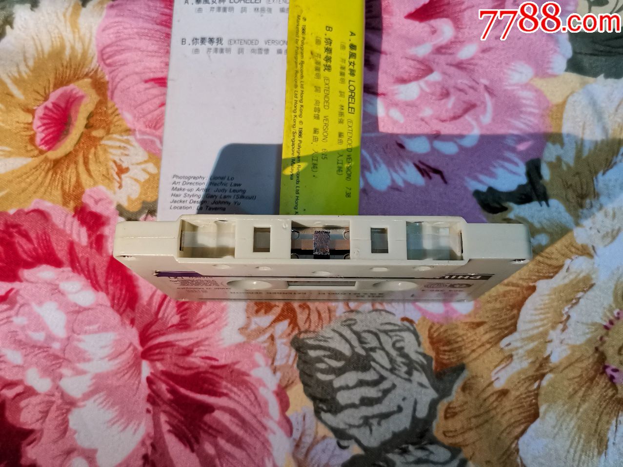 谭咏麟《暴风女神lorelei.