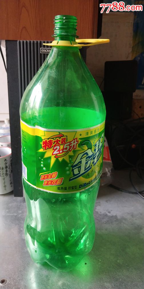 少见特大装……金碧……无盖_饮料瓶_那有一天不想你【7788收藏__收藏