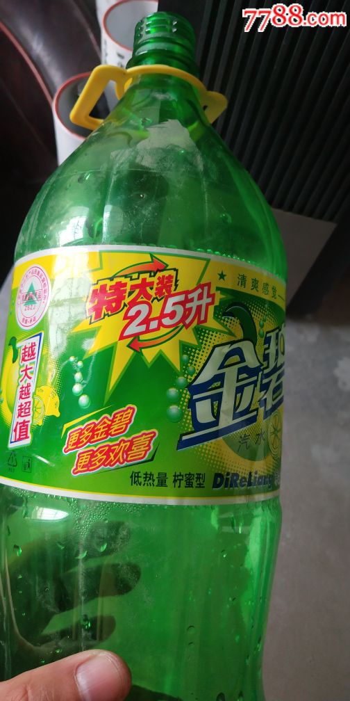 少见特大装……金碧……无盖_饮料瓶【那有一天不想你】_第4张