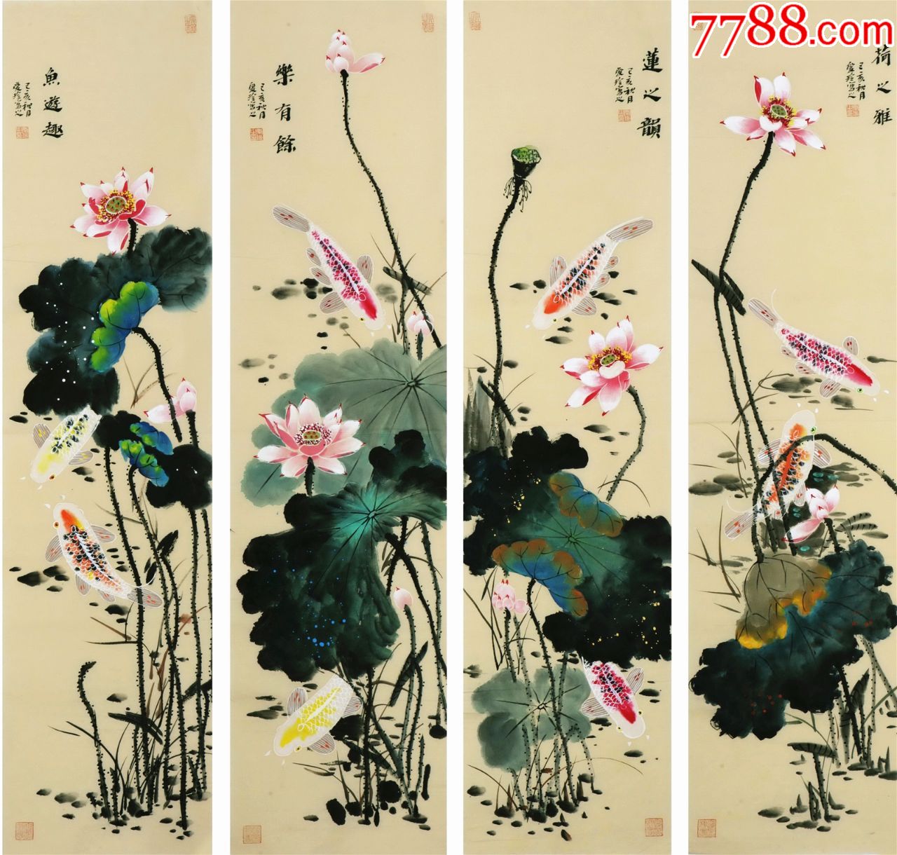 中国书画家协会会员,河南美协会员"郭爱玲"四尺花鸟画水晶鱼荷花四条