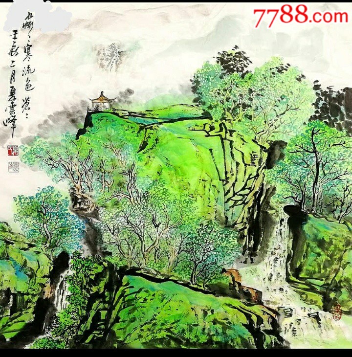0009品99设色精品山水画保真(夏云峰)￥999品99水墨山水画(李可染