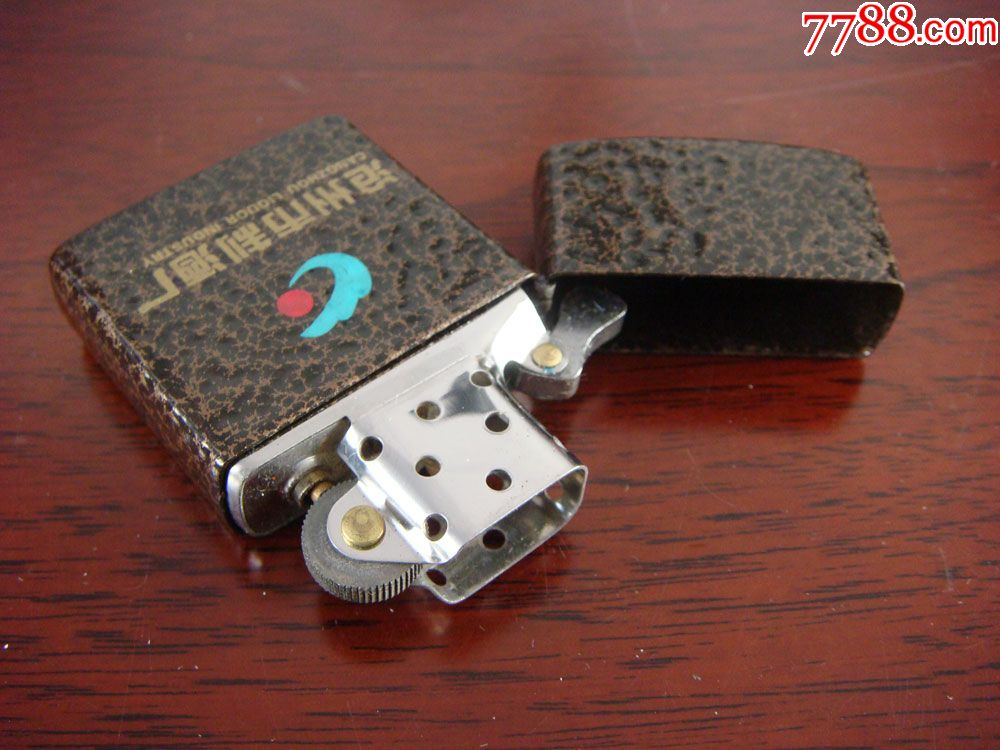 starsince1988打火机