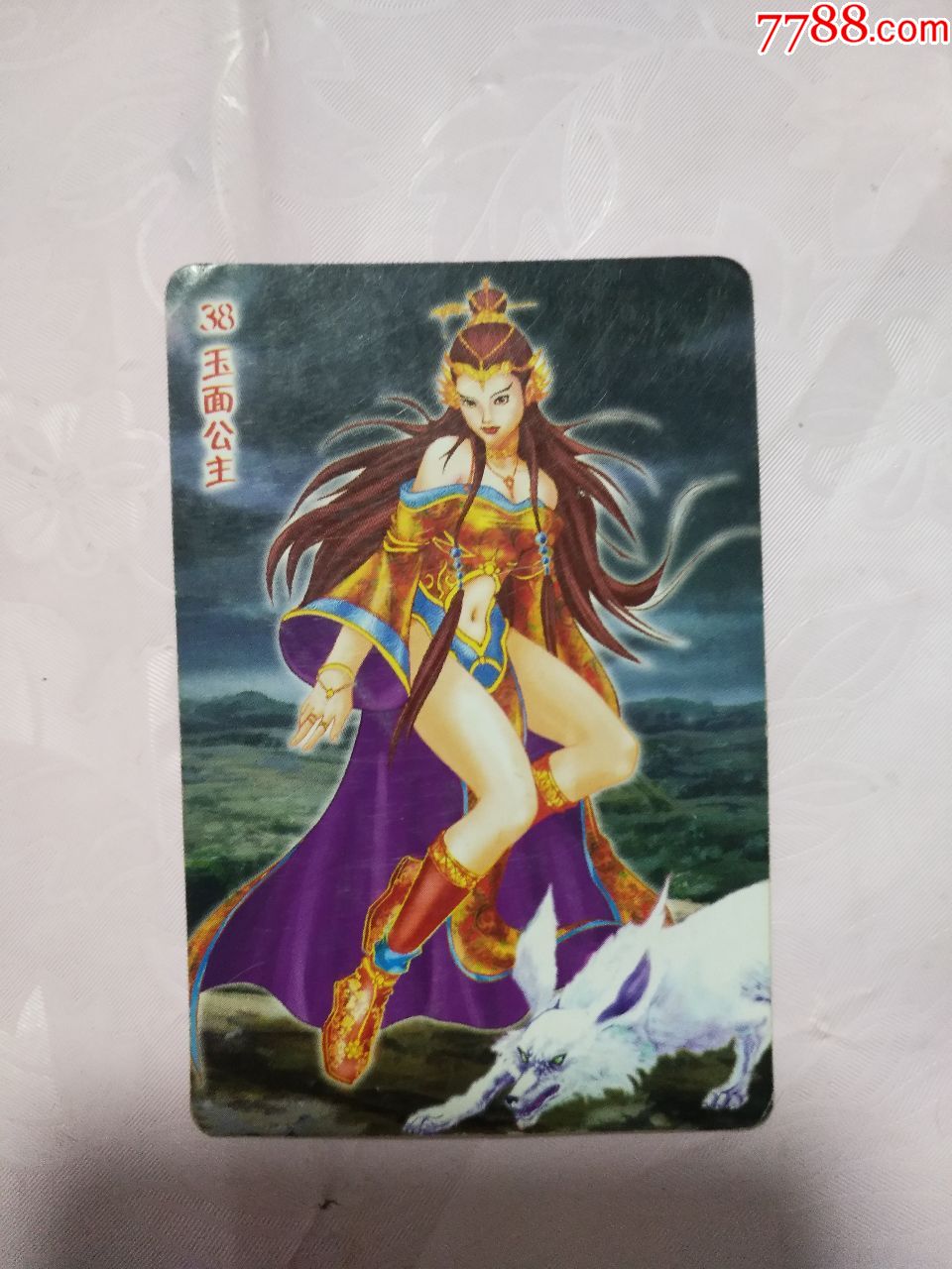 统一小浣熊西游记玉面公主38号卡