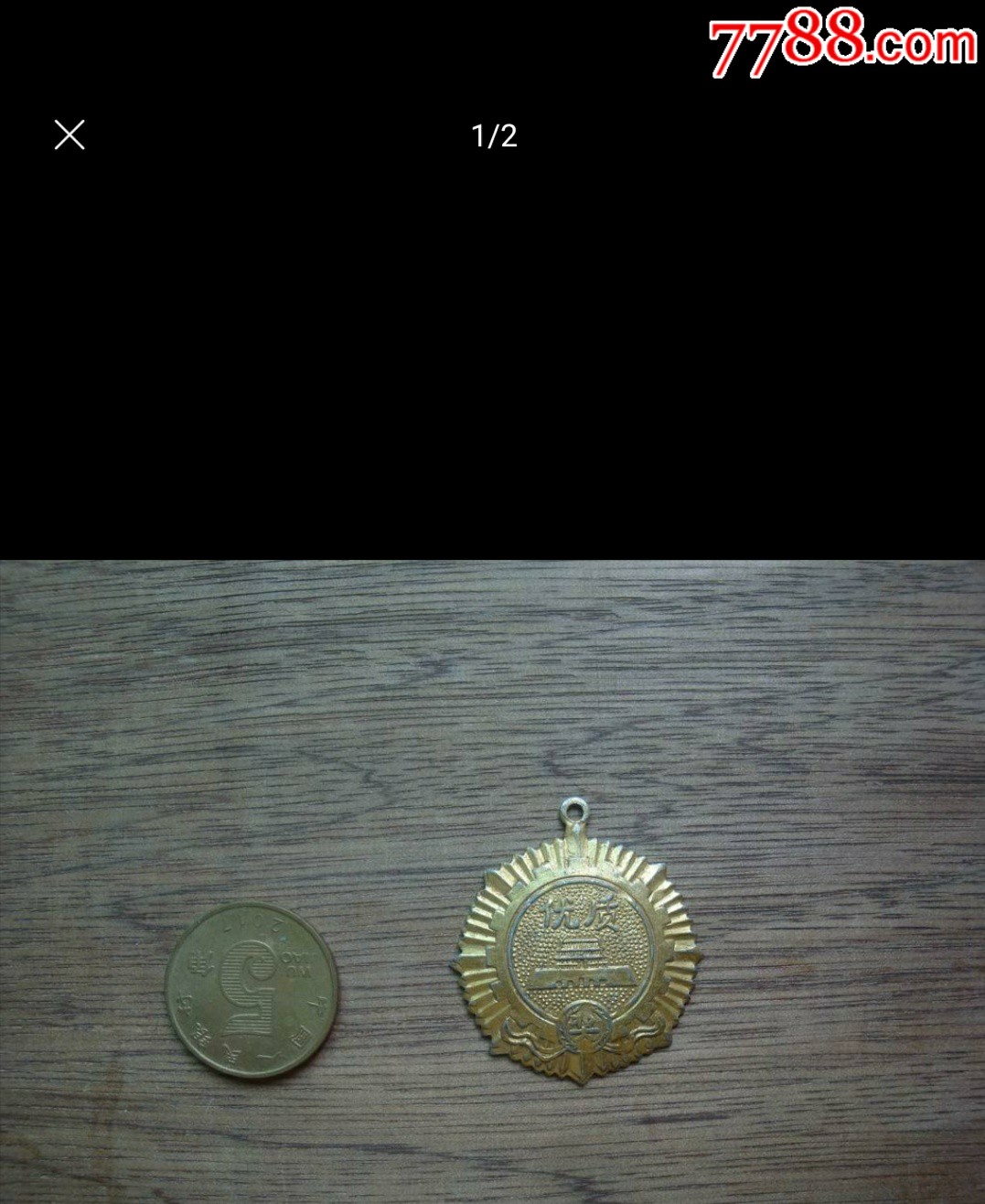 北京大华衬衫荣获国家金质奖章